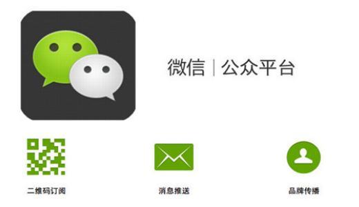 微信公眾平臺系統出錯怎么回事?微信公眾平臺系統出錯是為什么？