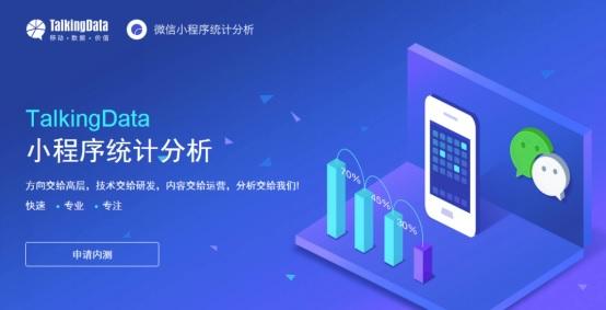 微信小程序開發(fā)要多久?開發(fā)一個小程序要多長時間?