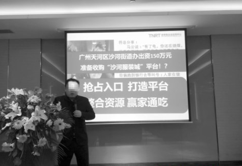 微信小程序注冊(cè)騙局是什么?微信小程序注冊(cè)騙局介紹!