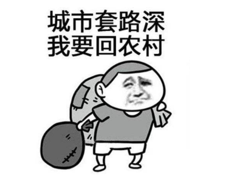 微信小程序注冊(cè)騙局是什么?微信小程序注冊(cè)騙局介紹!