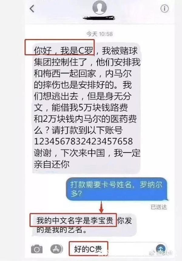 微信小程序騙局案例是什么？微信小程序騙局案例介紹！