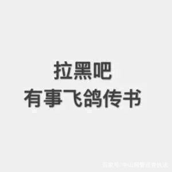 微信小程序騙局案例是什么？微信小程序騙局案例介紹！