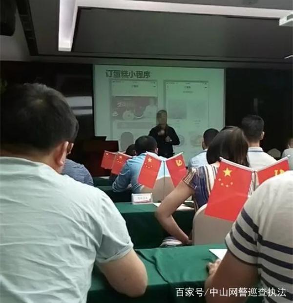 微信小程序騙局案例是什么？微信小程序騙局案例介紹！