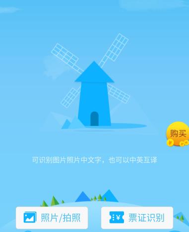 最火的小程序是什么?最火的微信小程序推薦！