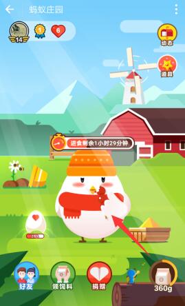 支付寶喂小雞吃糖葫蘆方法是什么？支付寶小雞吃糖葫蘆位置介紹！