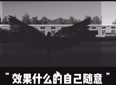 抖音惡魔翅膀特效如何制作？抖音惡魔翅膀特效制作方法攻略介紹！