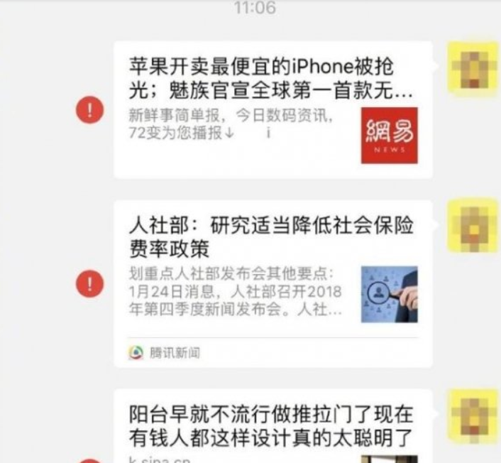 微信系統(tǒng)崩潰無法登錄如何解決？微信系統(tǒng)崩潰如何登陸？