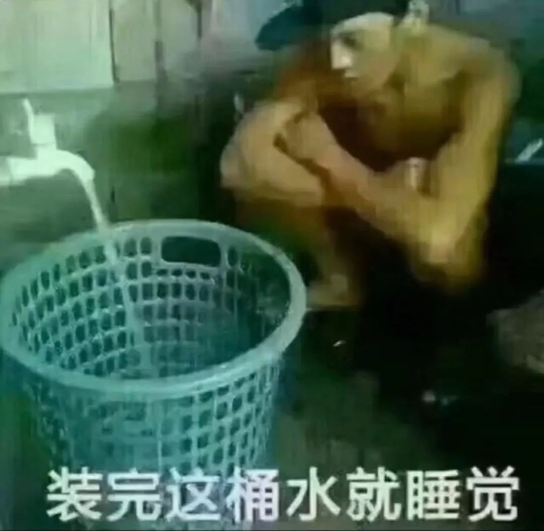 抖音這桶水接滿就談戀愛表情包是什么？抖音這桶水接滿就談戀愛表情包介紹！