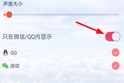 熊貓動態壁紙如何設置QQ壁紙？ 熊貓動態壁紙設置QQ主題教程解答！