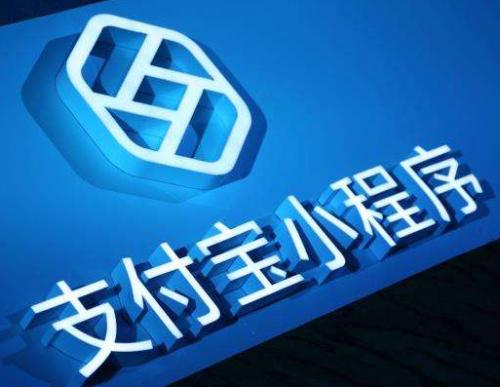 支付寶“移動特權”小程序怎么領取免費流量？支付寶“移動特權”小程序如何領取流量？