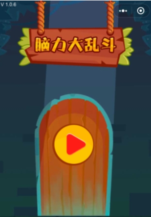 微信腦力吃雞大亂斗題目答案是什么？微信腦力吃雞大亂斗題目答案一覽！