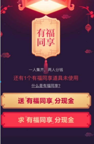 百度集好運稀有卡年如何獲?。堪俣燃眠\稀有卡年獲得方法介紹！