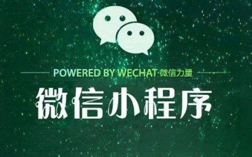微信微軟小程序怎么使用？微信微軟小程序使用教程分享！