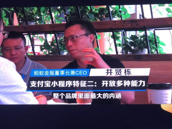 支付寶小程序最大的風(fēng)口是什么?支付寶小程序最大的風(fēng)口介紹!