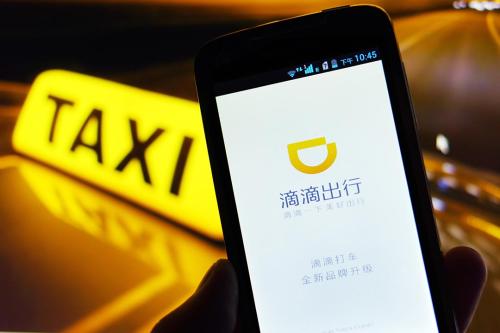 滴滴出行注冊不了怎么辦？詳細解決步驟