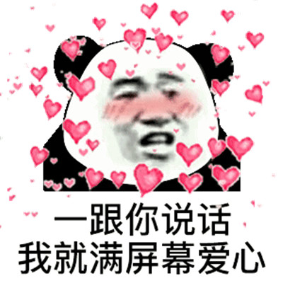 抖音貓爪愛(ài)心表情包大全介紹 抖音表白貓爪愛(ài)心賣萌表情包分享