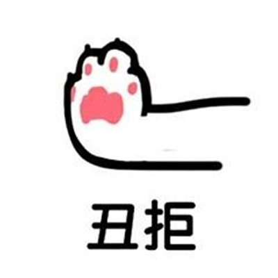 抖音貓爪愛(ài)心表情包大全介紹 抖音表白貓爪愛(ài)心賣萌表情包分享