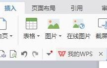 wps怎么制作出標(biāo)準(zhǔn)曲線 具體操作流程介紹