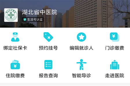 支付寶電子社保卡作用有哪些？支付寶電子社保服務(wù)功能詳解介紹！