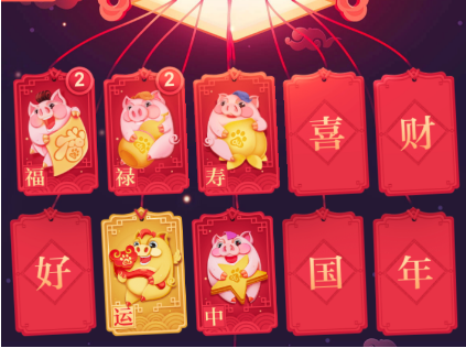 百度集好運(yùn)稀有卡怎么搶 百度集好運(yùn)稀有卡獲得方法