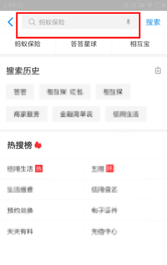支付寶答答星球集五福怎么玩  支付寶答答星球球?？ㄈ肟诮榻B