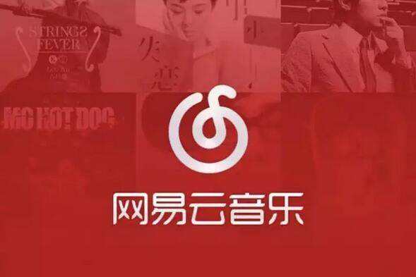 網(wǎng)易云音樂(lè)密友如何查看？ 網(wǎng)易云音樂(lè)密友位置在哪？