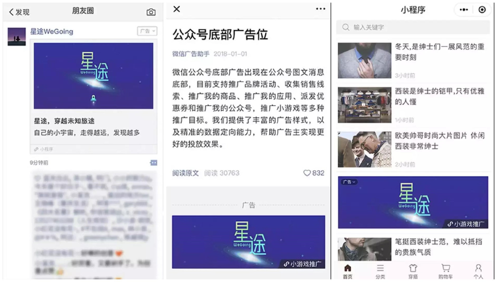微信廣告支持推廣我的小游戲為什么刪除了?微信廣告支持推廣我的小游戲被刪除原因是？