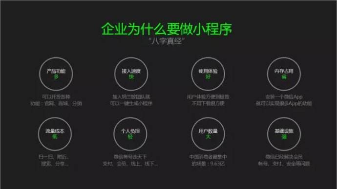 小程序和淘寶哪個好？小程序和淘寶好的是哪個？
