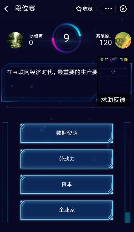 支付寶智造將來如何抓魚？ 支付寶智造將來抓錦鯉方法攻略介紹！