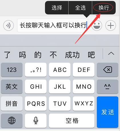 微信蘋果版如何搜索小程序？微信蘋果版怎么搜索小程序？