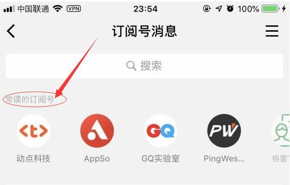 微信蘋果版如何搜索小程序？微信蘋果版怎么搜索小程序？