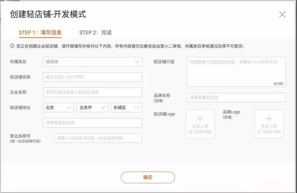 淘寶小程序內(nèi)測(cè)是什么?淘寶小程序內(nèi)側(cè)介紹!