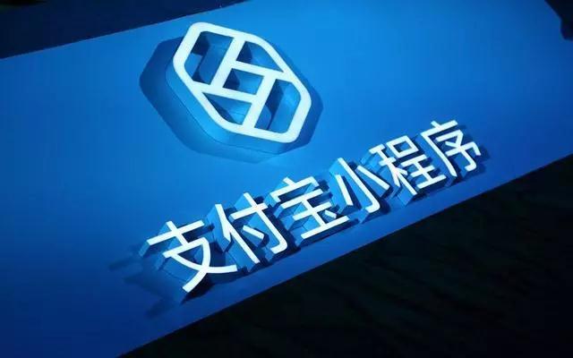 淘寶小程序內(nèi)測(cè)是什么?淘寶小程序內(nèi)側(cè)介紹!