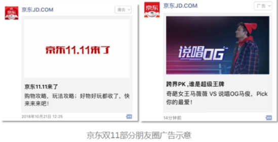 微信小程序雙十一第二年小程序電商生態(tài)愈加完善!