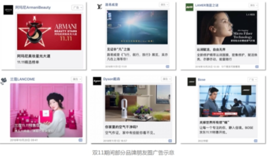微信小程序雙十一第二年小程序電商生態(tài)愈加完善!