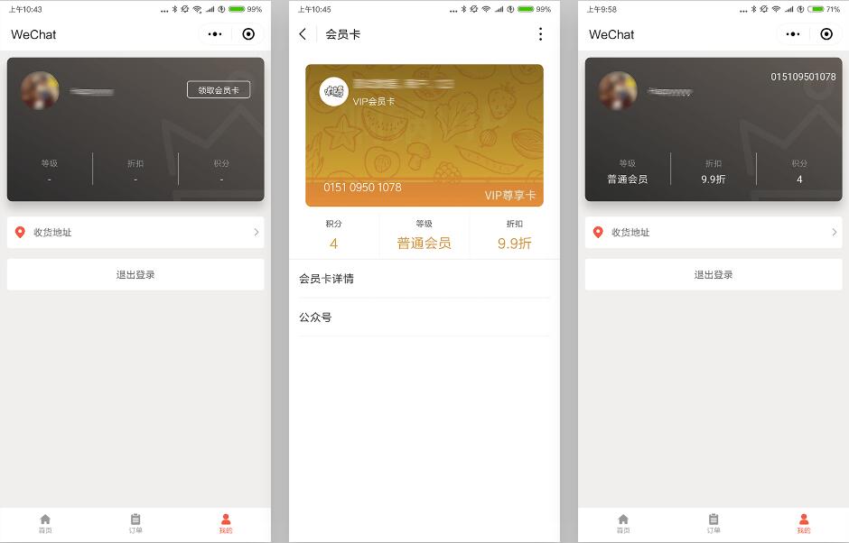 微信訂餐小程序如何制作?訂餐小程序價格是多少?