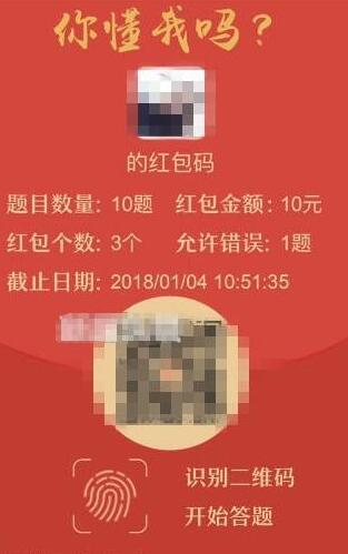 微信里小程序中的你懂我嗎怎么玩？微信里小程序中的你懂我嗎玩法介紹！