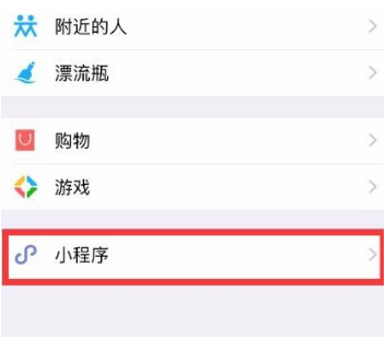 微信小程序芝麻說說語音口令紅包怎么玩？微信小程序芝麻說說語音口令紅包玩法介紹！