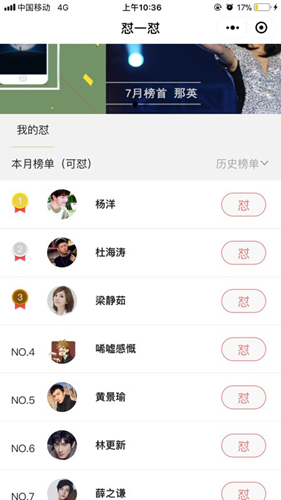 微信小程序懟一懟是干嘛的？微信小程序懟一懟怎么玩？