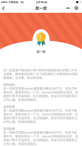 微信小程序懟一懟是干嘛的？微信小程序懟一懟怎么玩？