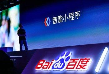 百度智能小程序隱藏的營銷秘密是什么？百度智能小程序隱藏的營銷秘密介紹！
