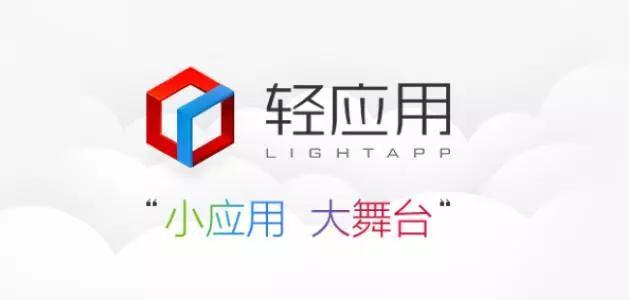 百度智能小程序如何引流？百度智能小程序引流方法是？