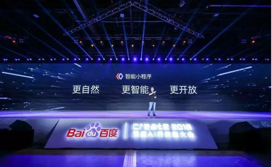 百度智能小程序的核心競爭力是什么？百度智能小程序的核心競爭力介紹！
