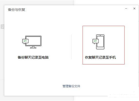 微信7.0版本如何降級？微信7.0版本降級方法攻略介紹！