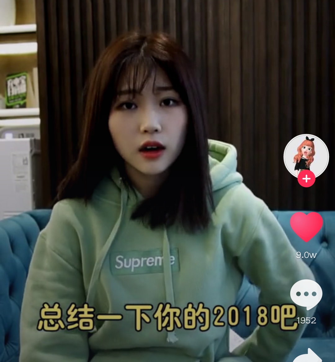 抖音總結一下你的2018什么梗？抖音總結一下你的2018指的是什么？