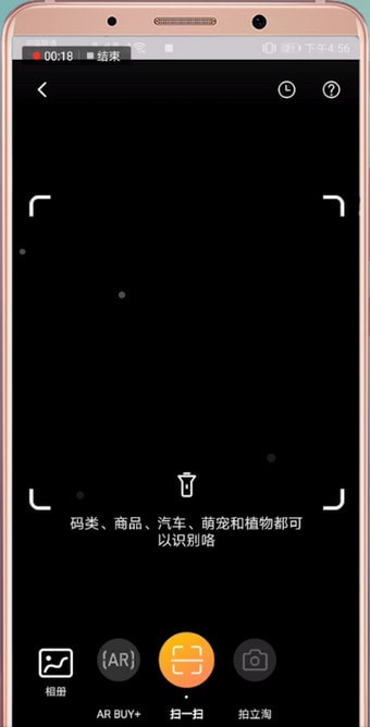 拼多多中如何使用圖片搜索？拼多多圖片搜索使用方法攻略介紹！