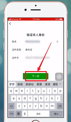 微信紅包密碼忘記如何解決？微信紅包密碼忘記怎么找回？