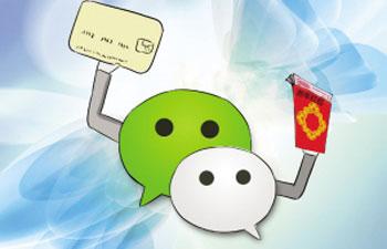 微信紅包密碼忘記如何解決？微信紅包密碼忘記怎么找回？