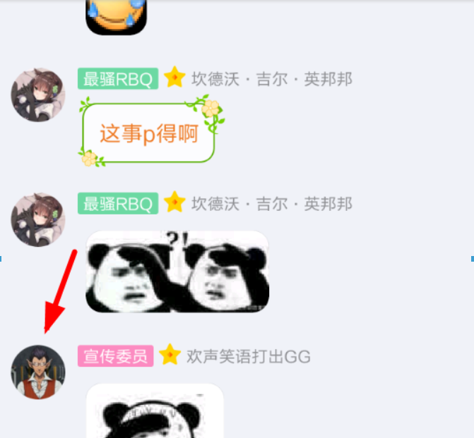 QQ空間自動(dòng)評(píng)論方法是什么？QQ空間自動(dòng)評(píng)論方法攻略介紹！