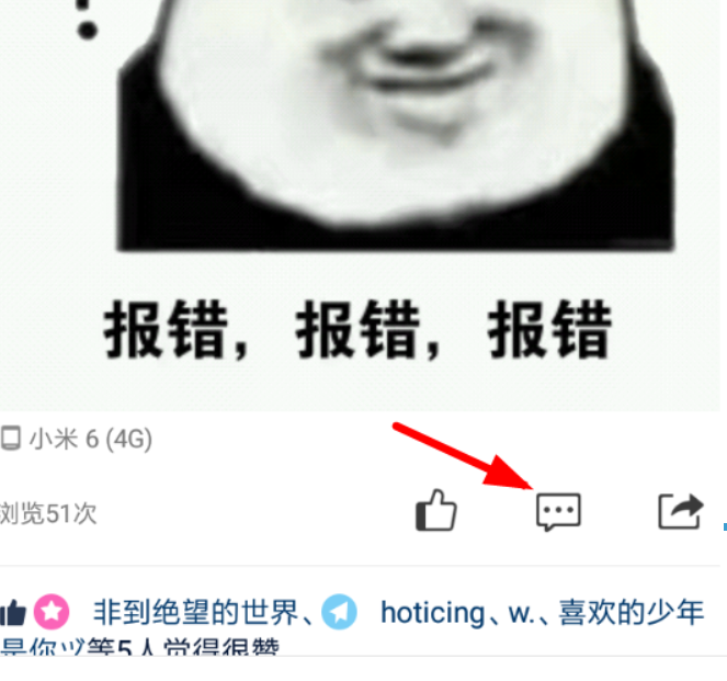QQ空間自動(dòng)評(píng)論方法是什么？QQ空間自動(dòng)評(píng)論方法攻略介紹！